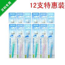 Yigujia new sharpening silk Toothbrush Family small head super soft hair extraction implant gum care