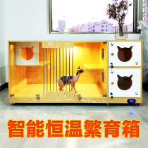 Cat Villa solid wood household cat cabinet breeding cage hairless cat cat nest custom thermostatic heating incubator Pet Delivery Room