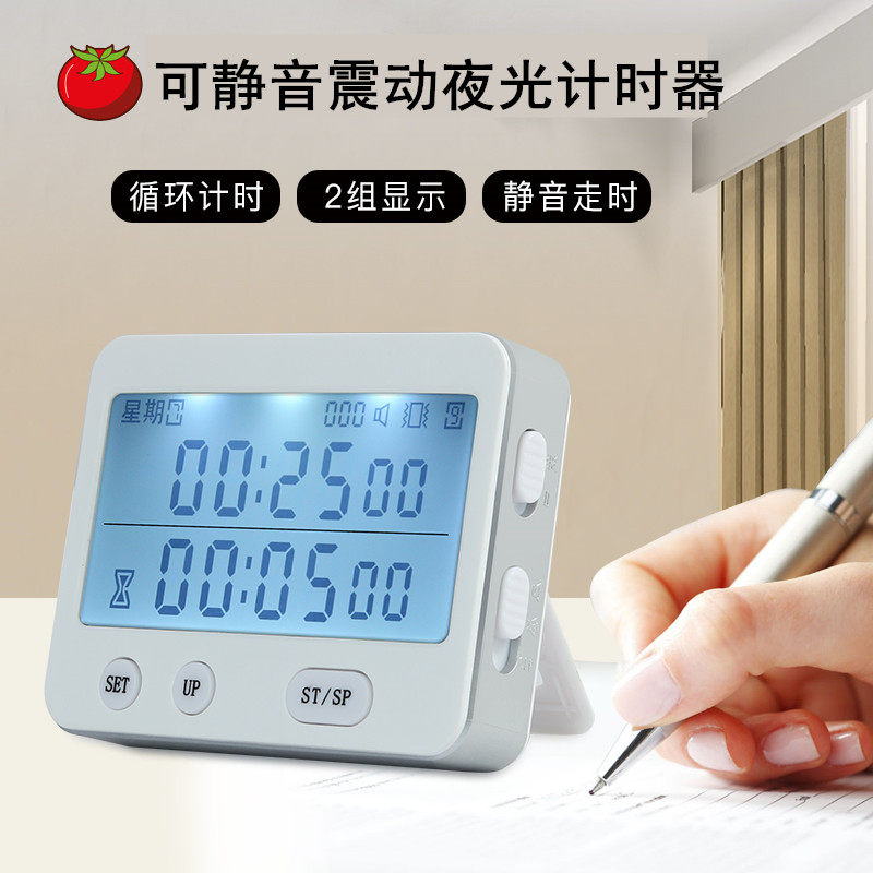 Mute vibration luminous timer reminder students do questions for postgraduate entrance examination timing time manager clock alarm clock