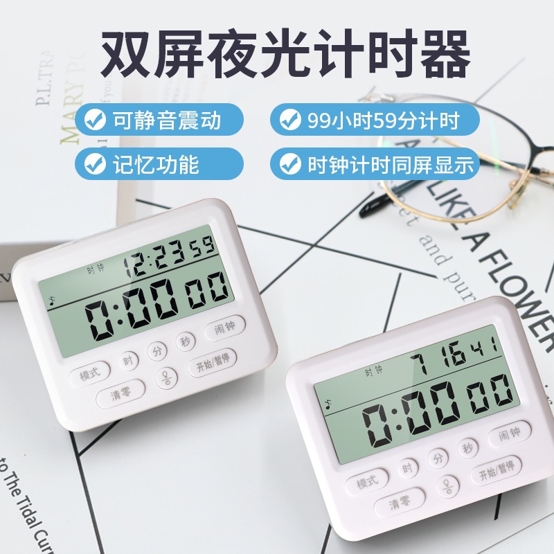 Silent luminous ins simple timer reminder for students to do questions self-discipline alarm clock kitchen timer