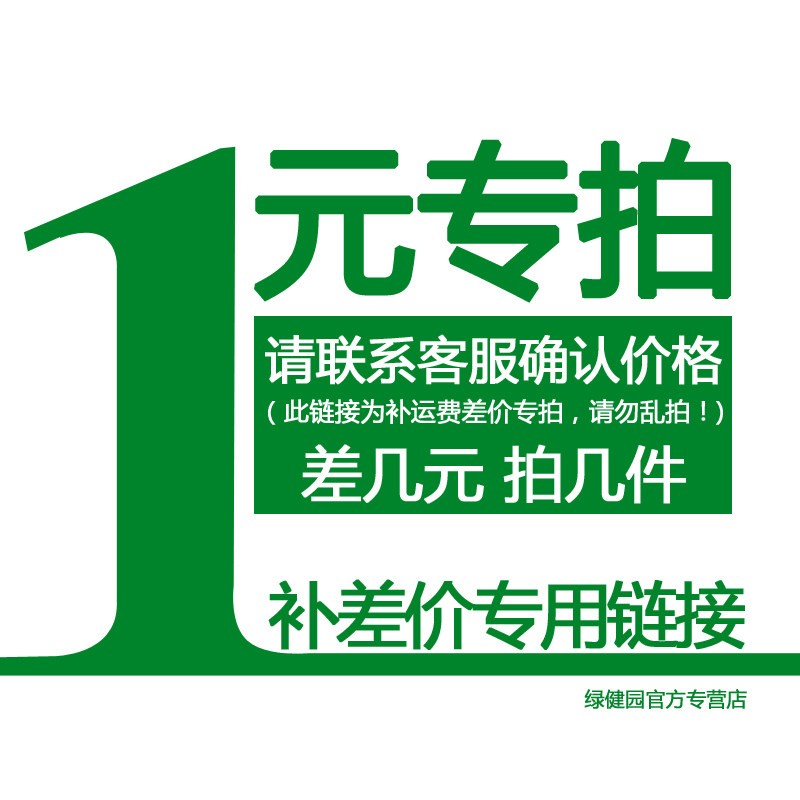 An invoice postage supplement for the cost of postage