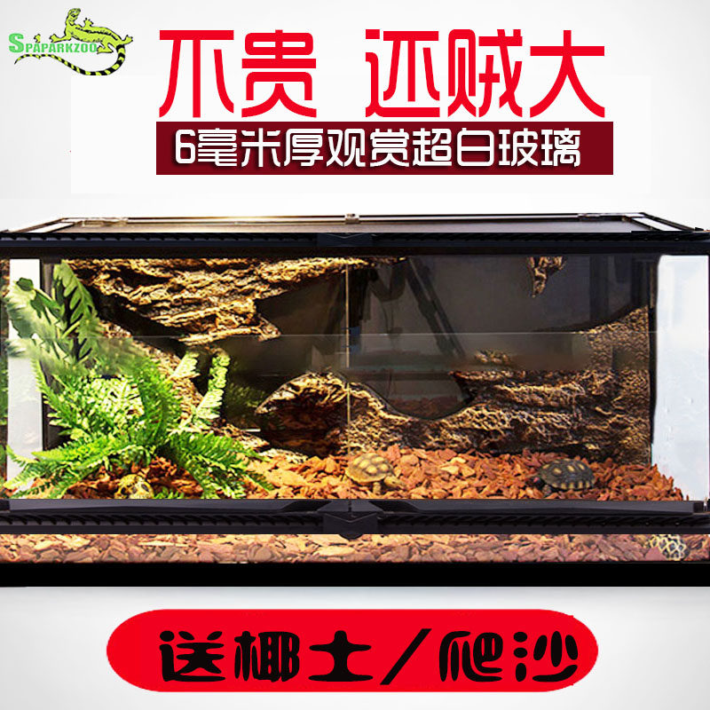 Reptile feeding case View box mesh Turtle Lizard Hamster Hamster Frog Corner Frog chameleon Pet Insulation Climbing glass climbing vat
