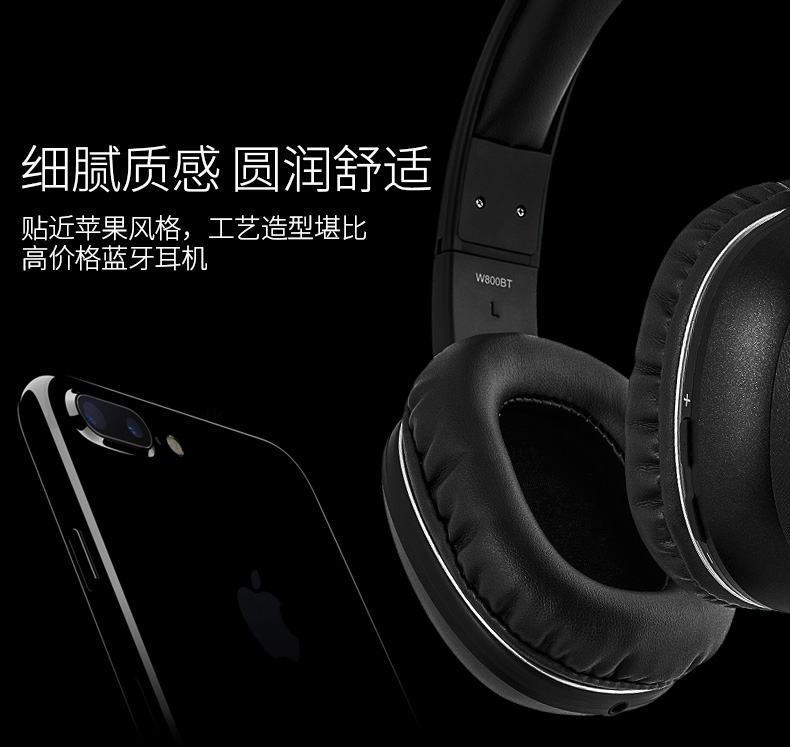 漫步者 W800BT 立体声头戴无线耳机 30天免费试用 图13