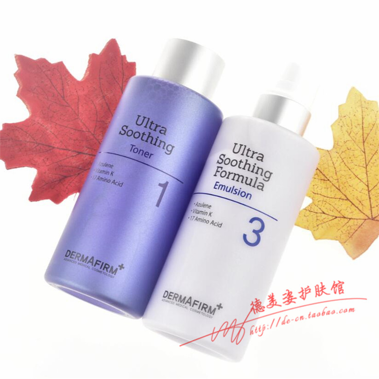 South Korea Dermafirm Princess Limited Edition Purple Susu Water Milk Suit Repair Moisturizing Moisturizing 200ml