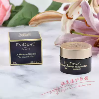 Yifidan EviDenS Super mask 10ml Zhenmei triple collagen skin rejuvenation transparent white net calming pores