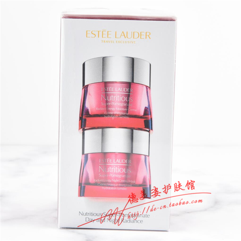  New yesher Landei live bright red pomegranate (day cream 50ML night cream 50ML) suit