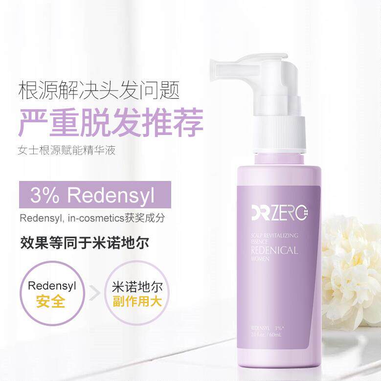 Japan DR ZERO Zero Doctor lady roots energizing anti-hair shampoo Shampoo Conditioner no silicone oil Tho-Taobao