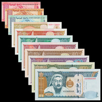 Special offer new UNC Mongolia 11/Meng (10 Monte-1000 Tigrik) Small set M#4