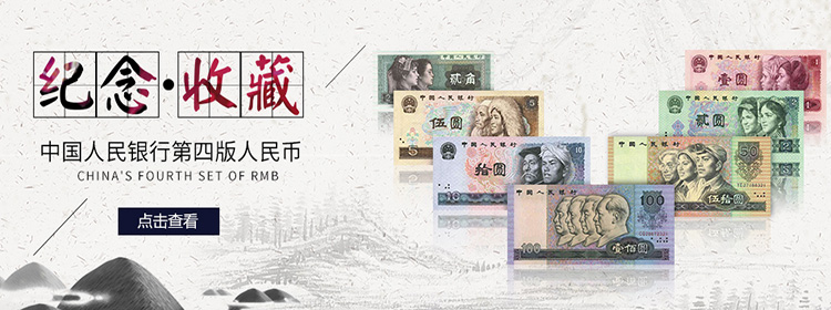 Của Trung Quốc thời nhà Tống cổ tiền xu, đồng tiền xu, bài hát triều đại kho báu, đồng tiền đích thực, bài hát yuantongbao, đồng tiền xu, giống như hình ảnh tiền xưa