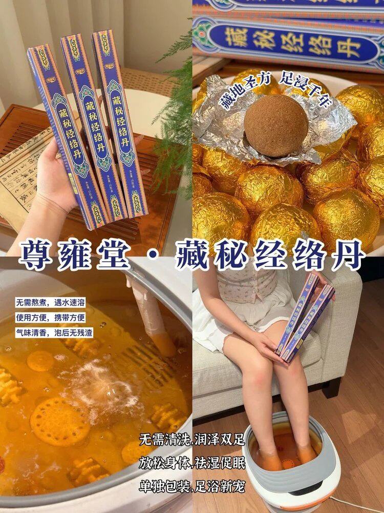 Ноги мешки ванной None AKAW