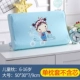 Vỏ gối cao su cho trẻ em Bộ nhớ đệm cao su Thái Lan Vỏ gối 30x50 Cotton Baby 44x27x6 Cartoon Cotton