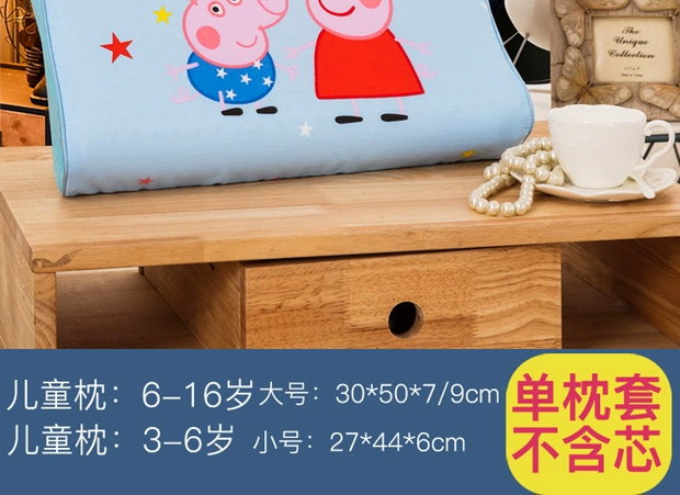 Vỏ gối cao su cho trẻ em Bộ nhớ đệm cao su Thái Lan Vỏ gối 30x50 Cotton Baby 44x27x6 Cartoon Cotton