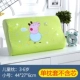 Vỏ gối cao su cho trẻ em Bộ nhớ đệm cao su Thái Lan Vỏ gối 30x50 Cotton Baby 44x27x6 Cartoon Cotton