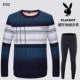 Playboy đồ lót nhiệt nam phù hợp với nhung dày cotton tròn cổ thanh niên mùa đông quần áo mùa thu quần dày