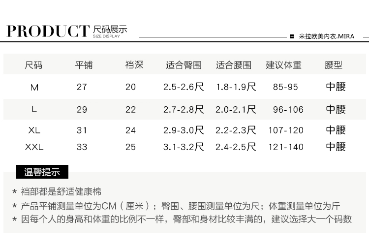 Slip jeunesse sexy en nylon - Ref 640009 Image 20