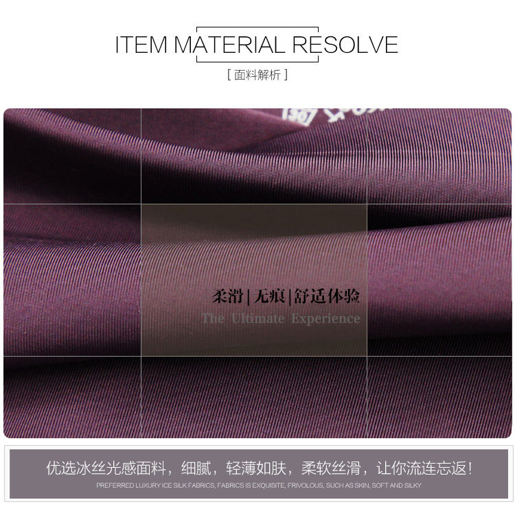 Slip jeunesse simple en soie Ice - Ref 642631 Image 12