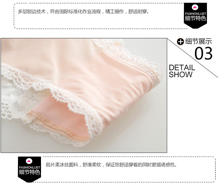 Slip jeunesse sexy en soie Ice - Ref 642401 Image 10