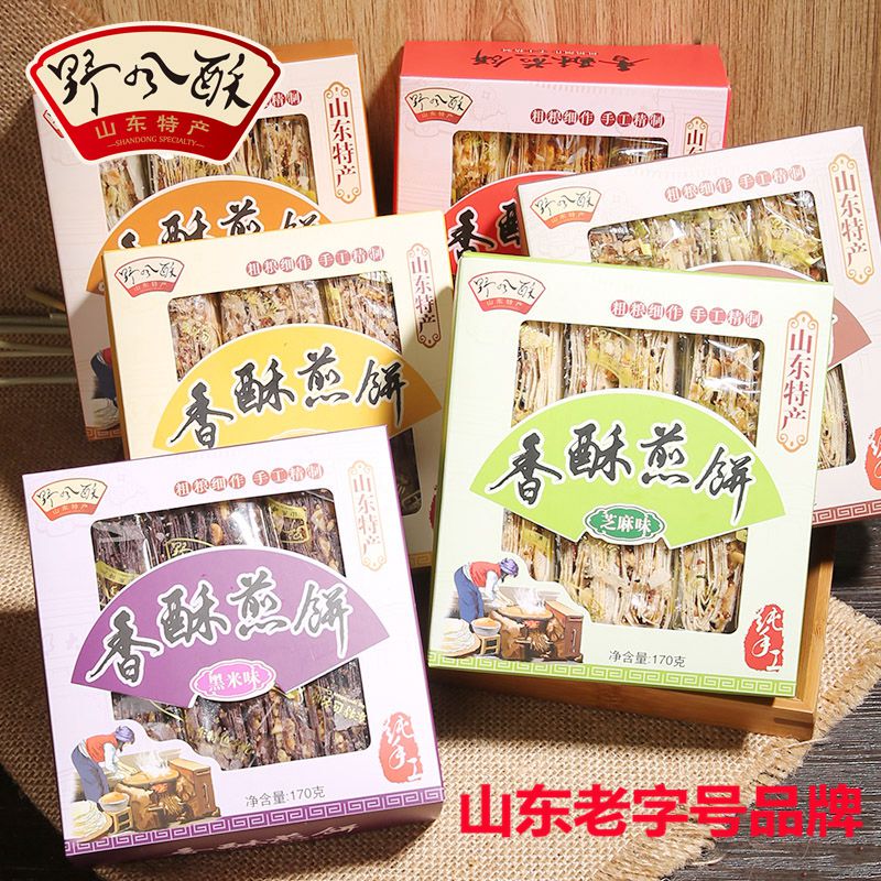 Wild-Style Crispy Pancakes, Shandong Specialty Pancakes, Handmade Thin Crispy Pancakes with Various Flavors, Peanuts, and Mixed Grains, Qufu Pancakes