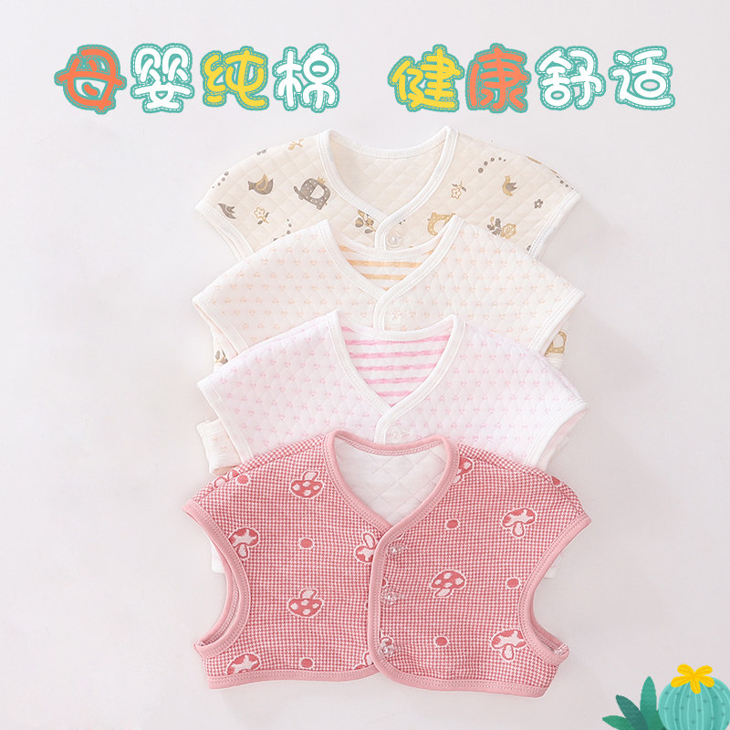 Pure cotton child shoulder care baby sleeping warm and anti-freezing kid's baby air conditioning room guard shoulder camshoulder spring and summer shawl