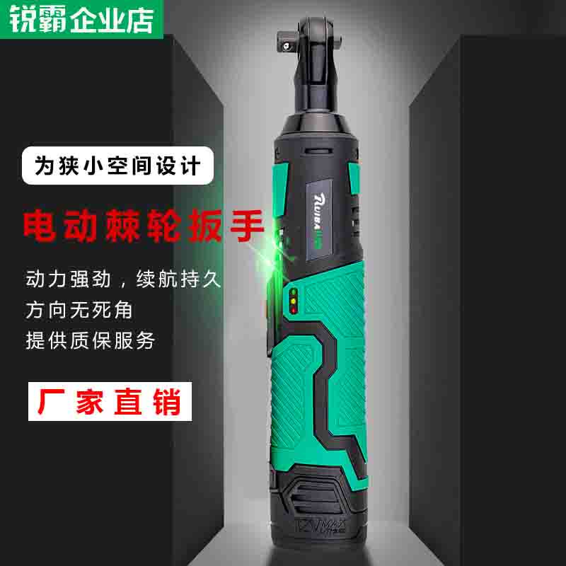 Sharp Bully Electric Ratchet Wrench Truss Rechargeable 90-degree Angle Angle Toward Wrench Quick Clip Stitch Screwing Screw God