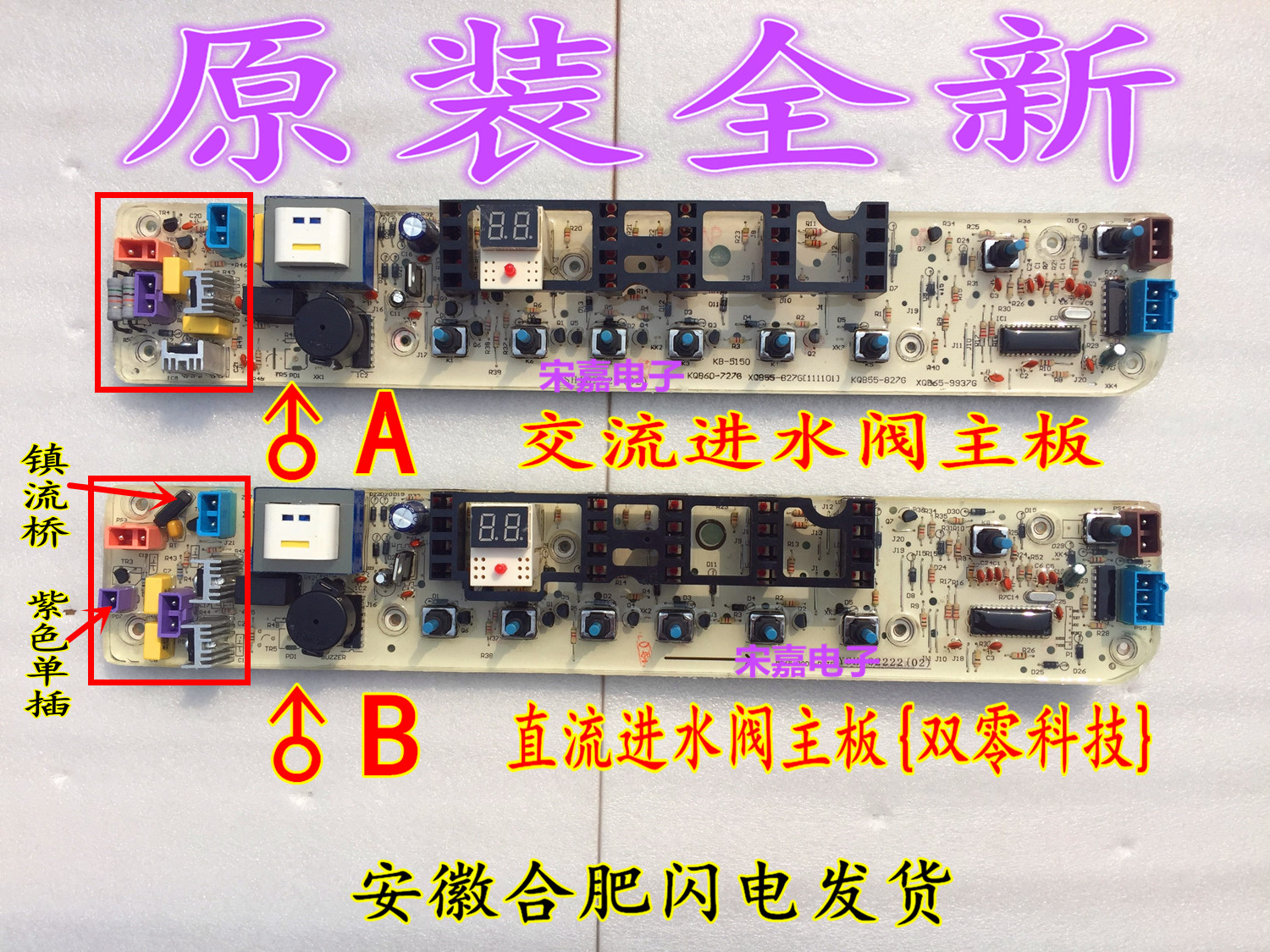 Original Mount Jung Affair Da Washing Machine Circuit XQB55-9937G XQB55-9937G XQB65-9937G RB55-X237G RB55-X237G