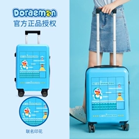 Break -Off Model (Doraemon подлинная)