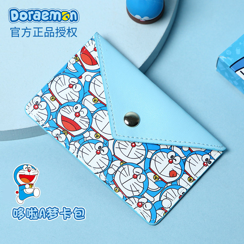 Doxa A dream card bag for women ultra-thin small and small money bag for cute student name card holder identity card containing card holder