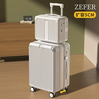 Простая белая коробка для матери и ребенка - расширяемая версия на молнии.