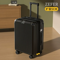 Черная расширяемая версия на молнии.