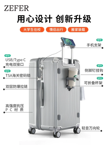 Вместительный и большой чемодан для мальчиков, прочная тележка с зарядкой, 30 дюймов
