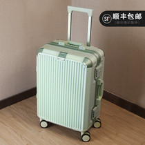 Suitcase female net red ins tide aluminum frame 20 password suitcase male 24 inch rod box strong and durable thickened