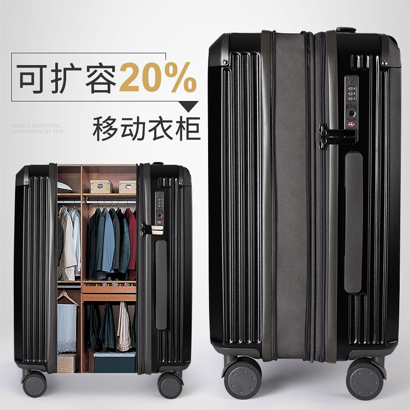 Large Capacity Suitcase Men 28-inch Extended Junlace Box Female Races New 26 Universal Wheels Travel Leather Case 20