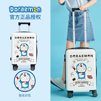 Baibao Box (Doraemon искренняя)