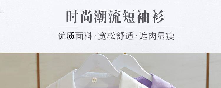 Одежда модная солнца защиты 白衬衫女半袖薄款夏季胖妹妹大码宽松显瘦系带短款上衣简约雪纺衫