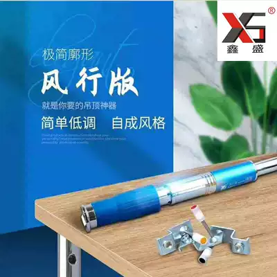 Xinsheng Fengxinghang ceiling artifact silencer fixed integrated automatic slag removal backpack bullet integrated nail gun
