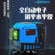  Electronic anping level meter is not bad durable ultra-bright green light laser wall and ground meter thin line high precision strong light