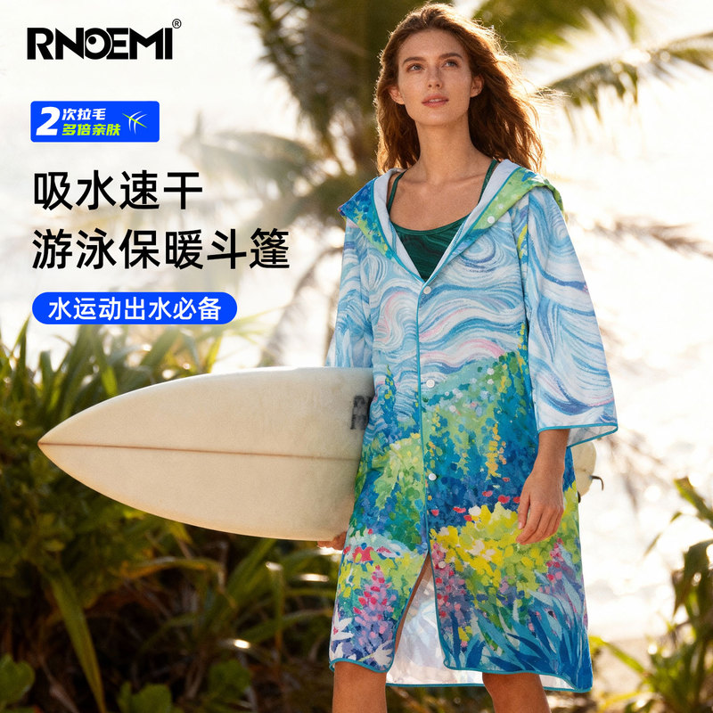 Water-Absorbent, Quick-Drying Swimming Warm Cape, Women's Bathrobe, Beach Towel, Printed Bath Towel, Water Sports Portable Fitness Bathrobe Water-Absorbent, Quick-Drying Swimming Warm Cape, Women's Bathrobe, Beach Towel, Printed Bath Towel, Water Sports Portable Fitness Bathrobe
