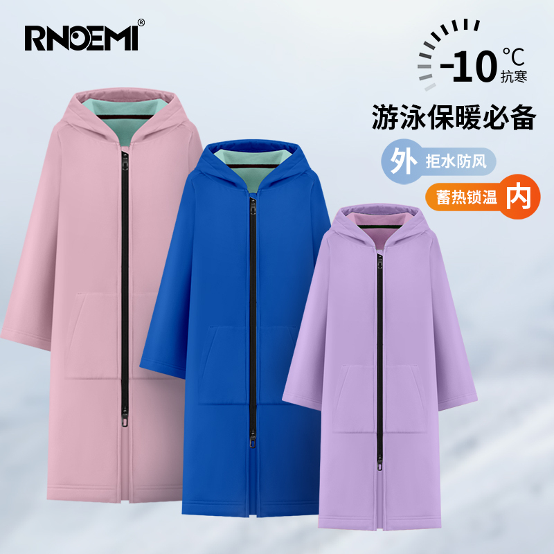 Children's Swimming Training Warm Bathrobe Cloak, Adult Winter Wearable Bath Towel, Quick-Drying Coat, Robe Supplies, Water-Resistant Clothing
