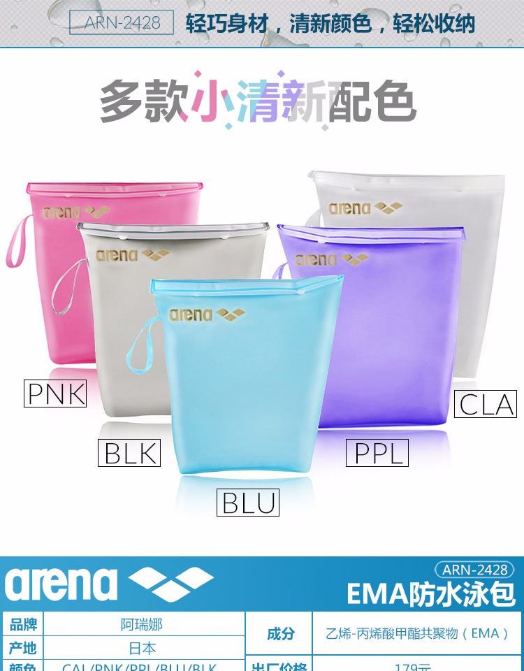 Sac de sport - Ref 16557 Image 5