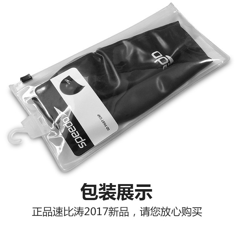 Mũ bảo hiểm Speedo mũ bơi cạnh tranh thể dục đào tạo nam và nữ thi đấu mũ bơi dày kháng thấp mũ bơi thi đấu	