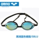 Kính bơi Arena bảo vệ kính bơi HD Nhật Bản nhập khẩu kính bơi tráng men chống sương mù nam AGL2800MN - Goggles