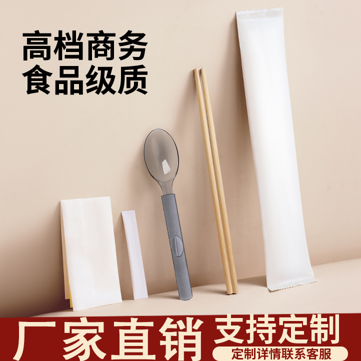 High-End Disposable Chopsticks Four-Piece Set with Packaging for Takeout, Including Thickened Chopsticks, Spoon, Napkin, and Toothpick in One Package High-End Disposable Chopsticks Four-Piece Set with Packaging for Takeout, Including Thickened Chopsticks, Spoon, Napkin, and Toothpick in One Package