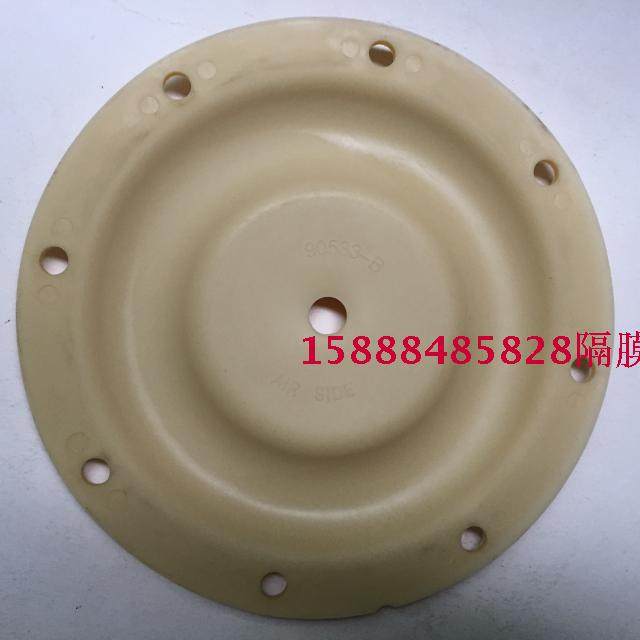 1 ນິ້ວ Ingersoll Rand diaphragm pump accessories 90533-B Sandao rubber diaphragm beige diaphragm