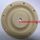 1 ນິ້ວ Ingersoll Rand diaphragm pump accessories 90533-B Sandao rubber diaphragm beige diaphragm