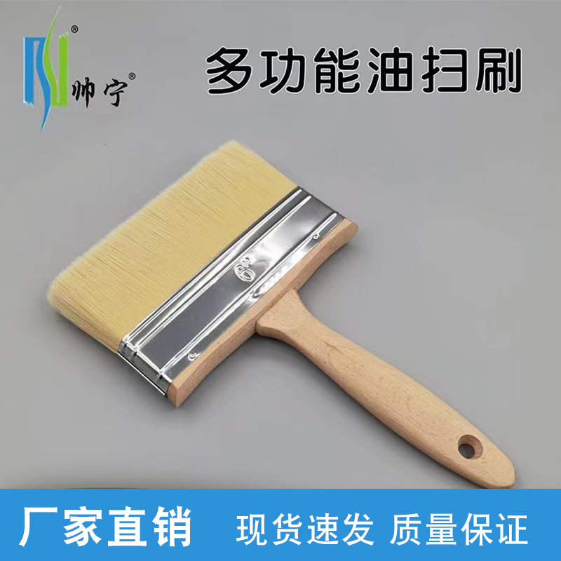 Water-Based Paint Brush 6inch Multi-Functional Oil Brush That Does Not Shed Hair, Is Elastic, and Leaves No Brush Marks for Paint, Coating, and Latex Paint
