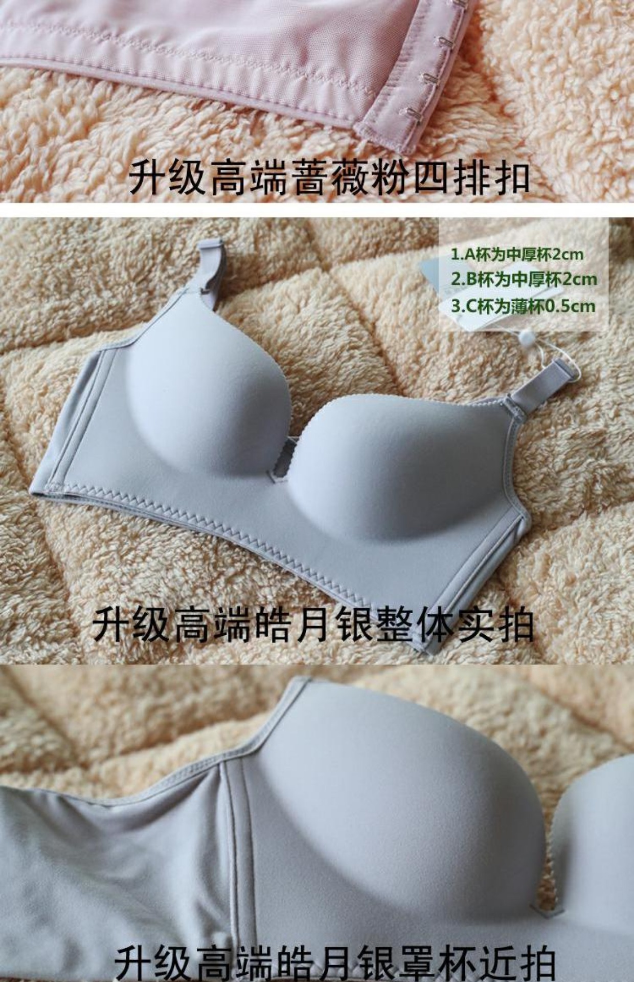 Jin Wei đồ lót hàng đầu chính hãng mô hình cao cấp mới thở mô hình không có vòng thép áo ngực vi nuôi dưỡng thu thập cửa hàng truy cập áo bra quây