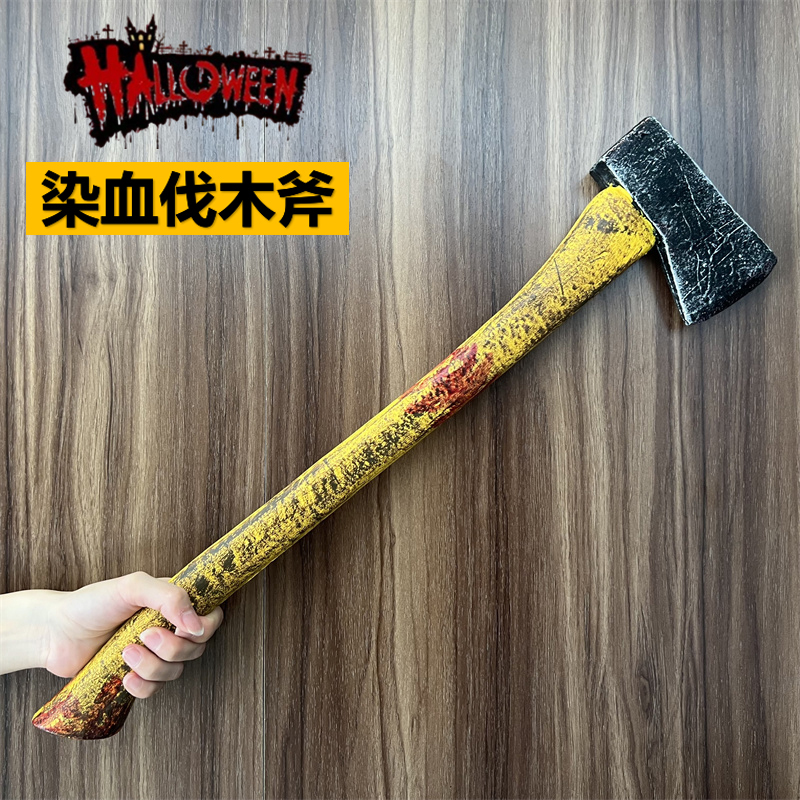 Halloween Axe Pearl Blood-Stained Logging Axe Prop Scary Long-Handled Axe Film and Television Cos Axe Pu Soft Rubber