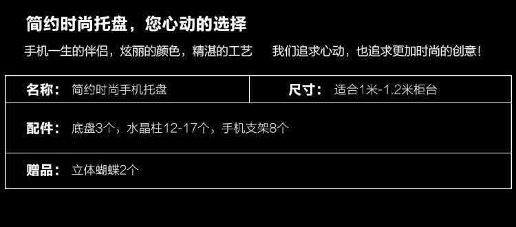 Support téléphone mobile - Ref 1363578 Image 8