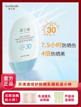 Australian Lauder special sunscreen for pregnant women isolation protective milk student sunscreen milk skin care products available during lactation