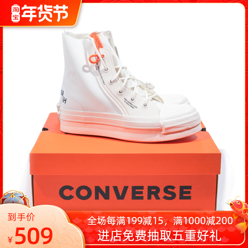 (Domestic spot) CONVERSE joint AMBUSH CONVERSE Chuck 70 high barrel men and women shoes
